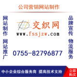 東莞鐵牛網絡 一站式網絡營銷解決方案，助力企業數字化轉型