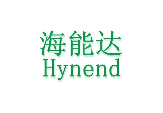 深圳市海能達實業